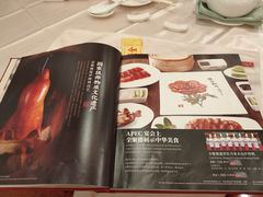-全聚德(前门店)