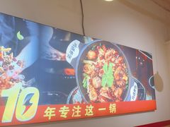 -鸡遇虾煲干锅火锅(小寨金莎店)