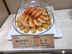 -双井轩(双井店)