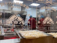 -塔斯汀中国汉堡(青浦宝龙广场店)