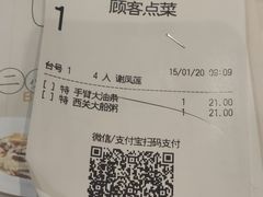 -稻香酒家·35年老字号(侨光店)