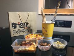 -小杨烤肉·陕西烧烤·陕西地方菜(龙首店)