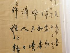 -老北京私房菜(798店)