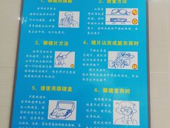-西南眼镜·蔡司·依视路战略合作店(南街店)