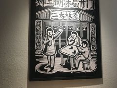 -太二酸菜鱼(正大广场店)