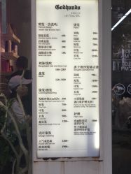 点击看大图 -Godhands美发设计沙龙