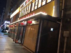 门面-群姐面馆·海鲜烧烤(同安路二店)