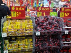 -沃尔玛超市(武侯店)
