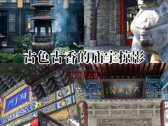 -湘子庙