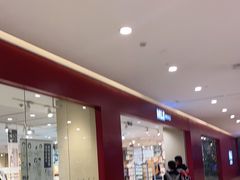 -MUJI无印良品(吾悦广场武进店)