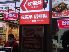 门面-黑色经典臭豆腐·湖南特产(太平街口店)