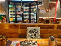 -北丐先生·野馄饨烧烤(雨花万象店)