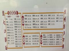 -康大口蘑面庄(将军街店)