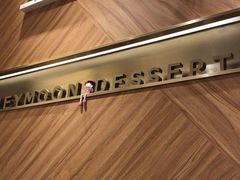 -满记甜品(苏州中心店)