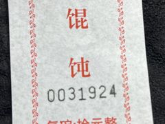 -雪园小吃部(天桥商场店)