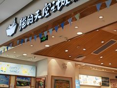 -猫的天空之城概念书店(印象城购物中心店)