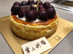 -福气鲜活面包·生日蛋糕