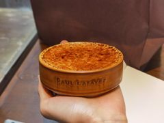 -PAUL LAFAYET 法式甜品(国金中心商场店)