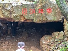 -虞山风景区