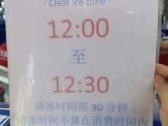 -正佳冰河湾真冰滑冰场