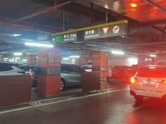 -沈阳铁西万象汇