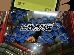 -东方钢材城(北环路店)