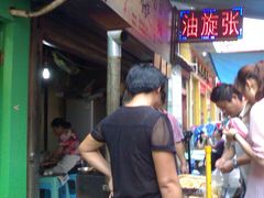 -油旋张(大观园店)