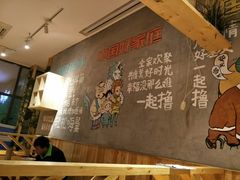 大堂-木屋烧烤(西南角店)