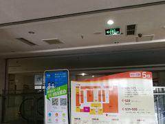 -成都市第二人民医院(庆云院区)