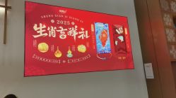 -结绳记(西北旺万象汇店)