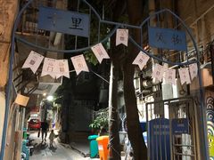 -猫咪博物馆(顶澳仔猫街店)