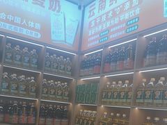 -素满香·全民食养自助(长宁龙之梦店)