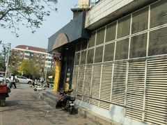 -麦当劳(王顶堤店)