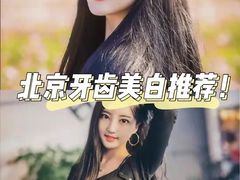 -精德口腔·种植修复·儿牙中心(财富中心店)