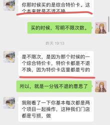 -白博士祛痘·皮肤管理中心