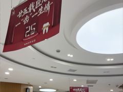 -雅悦齿科(顾村公园店)