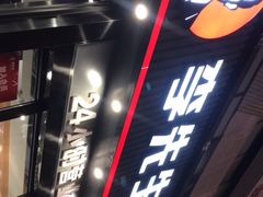 -李先生牛肉面大王(马栏店)