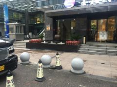-汤森悠生活文化汤(江宁万达店)