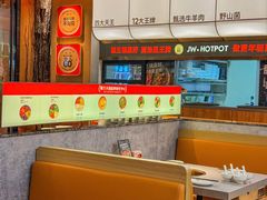 -菌自在·云南野生菌火锅(长安万达店)