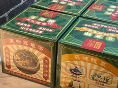 -梧州双钱龟苓膏(丽港航母店)