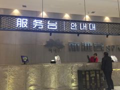 -丽池宫韩式汗蒸会馆(华灯坊店)