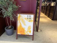 -阿嬷手作(南宁青秀万达店)