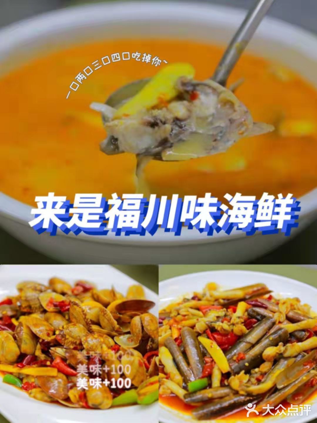美食攻略‖附加美景攻略