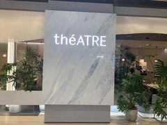 门面-théATRE 茶聚场(王府中環店)