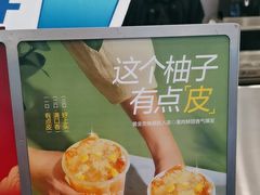 -茶百道(大兴绿地缤纷城店)