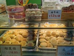 -矮子馅饼(大成路店)