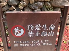 -灵溪风景区