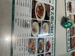 -西关明记肠粉(荔枝湾店)