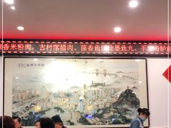 大堂-耿福兴(凤凰美食街店)
