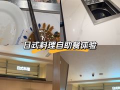 -星伦多自助料理·涮烤一体(嘉兴八佰伴店)
